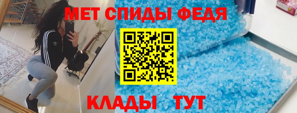 АМФ  АМФ  Майкоп  Amphetamine 98%  Вход с VPN 