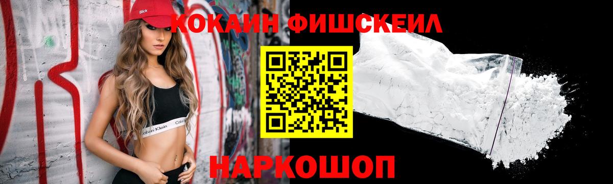 Cocaine Боливия  Вход с VPN  Майкоп  Кокаин 97% 