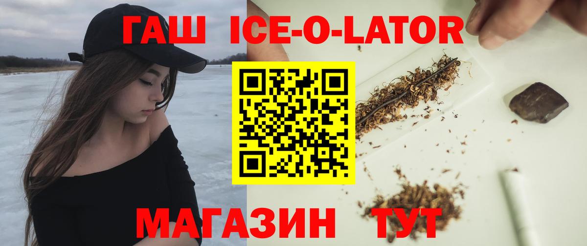 ГАШ убойный Майкоп