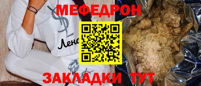 индика Ирбит