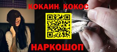 кокаин Изобильный