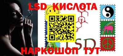 кокаин Изобильный