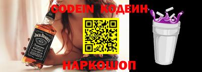 кокаин Изобильный