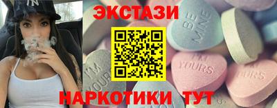 не бодяженный Ипатово