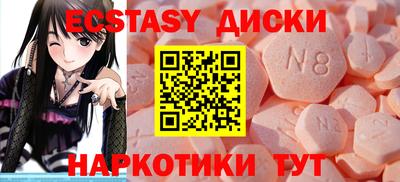 индика Ирбит