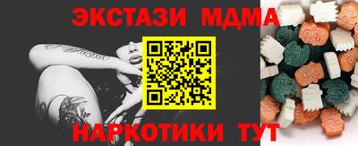 индика Ирбит
