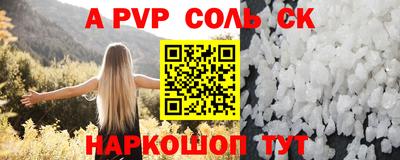 индика Ирбит
