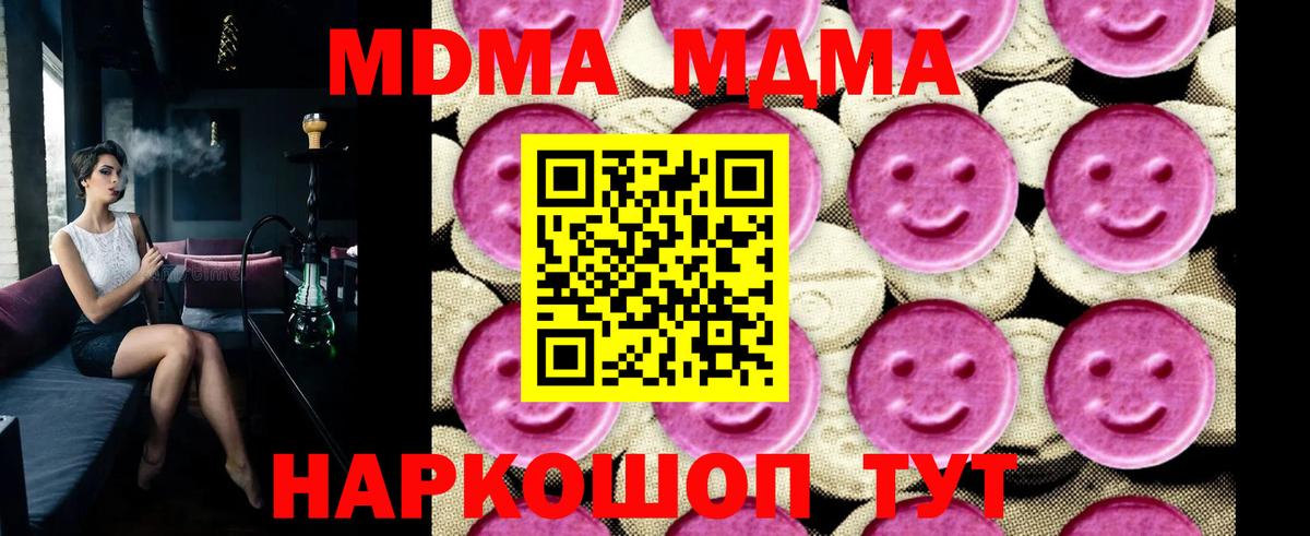 МДМА VHQ Майкоп