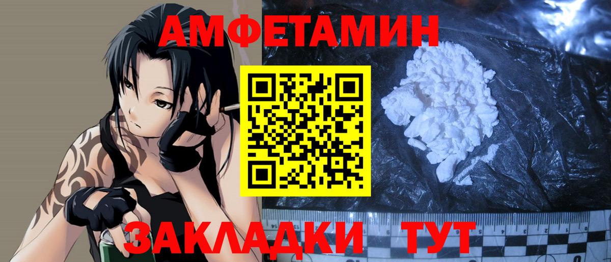 Майкоп  Первитин кристалл  Первитин кристалл  Вход с VPN 