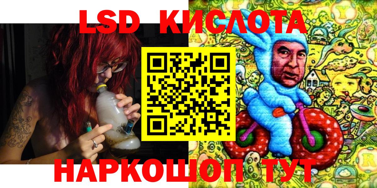 Марки NBOMe 1,5мг Майкоп