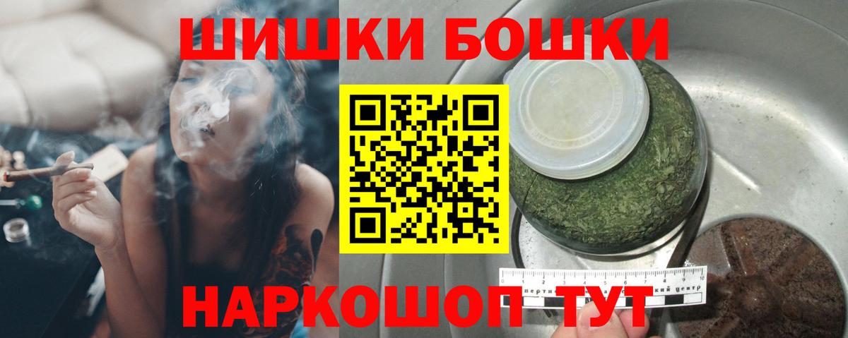 Канабис ГИДРОПОН  Бошки Шишки Bruce Banner  Майкоп  МАРИХУАНА сатива  Вход с VPN 